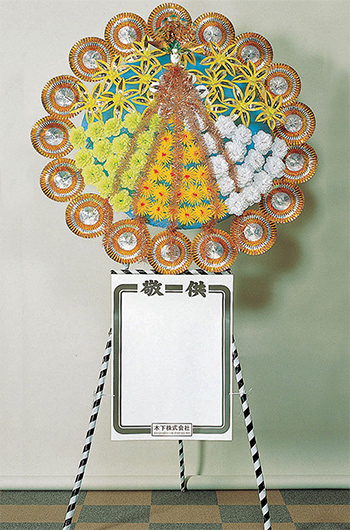 花輪180cm｜供花・供物｜草苑（そうえん）